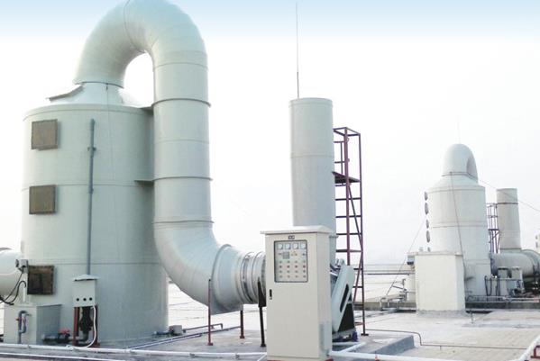 Gong Ye Fei Qi Chu Li Industrial off-gas treatment