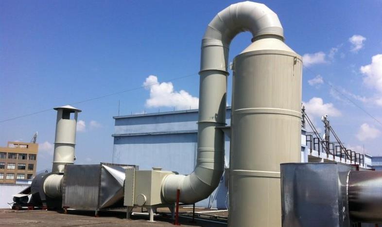 Gong Ye Fei Qi Chu Li Industrial off-gas treatment