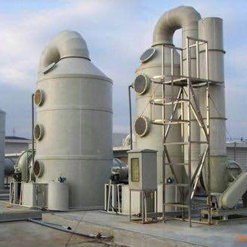 Gong Ye Fei Qi Chu Li Industrial off-gas treatment