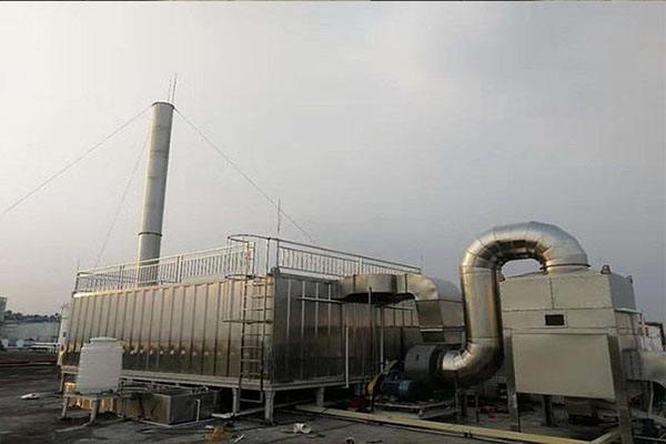 Gong Ye Fei Qi Chu Li Industrial off-gas treatment