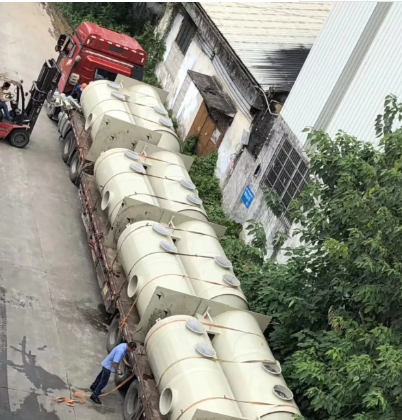 Gong Ye Fei Qi Chu Li Industrial off-gas treatment