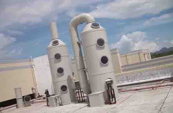 Gong Ye Fei Qi Chu Li Industrial off-gas treatment