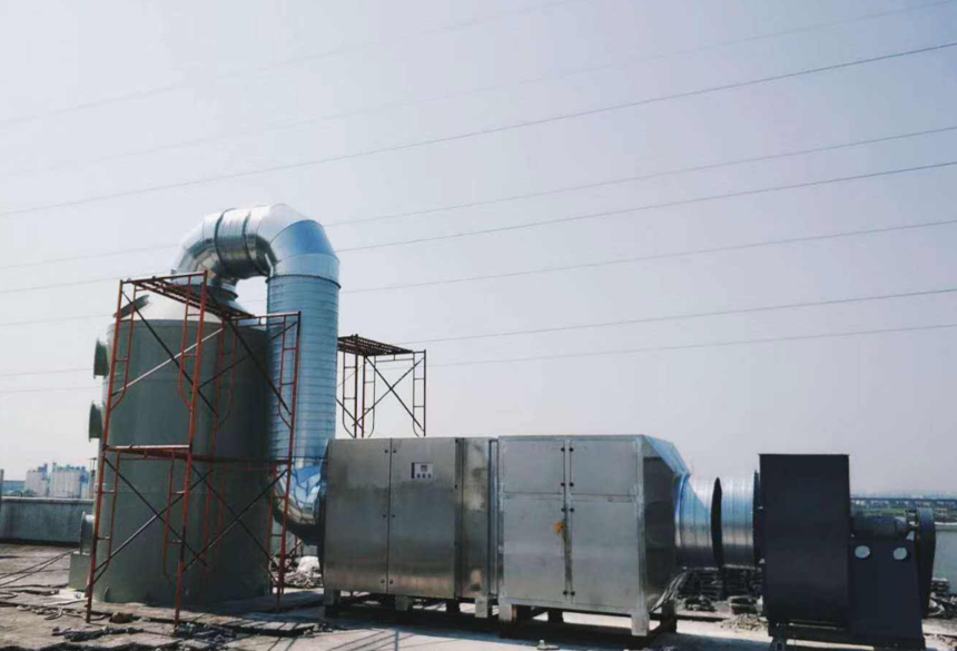 What do organic waste gas and its harm have? 