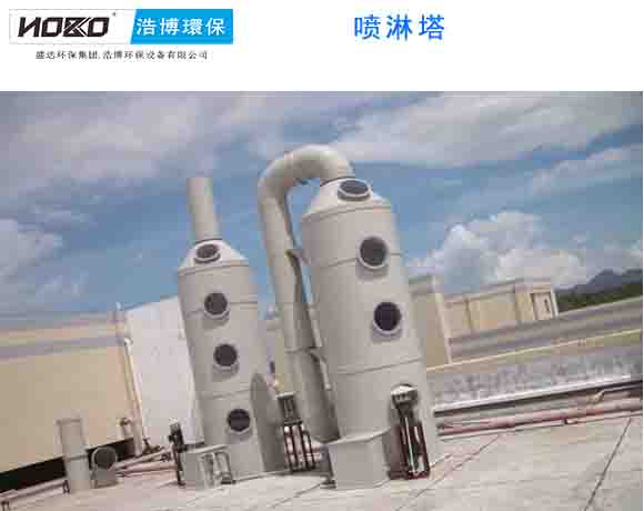 1548309260856474.jpg Gush drenchs tower.jpg