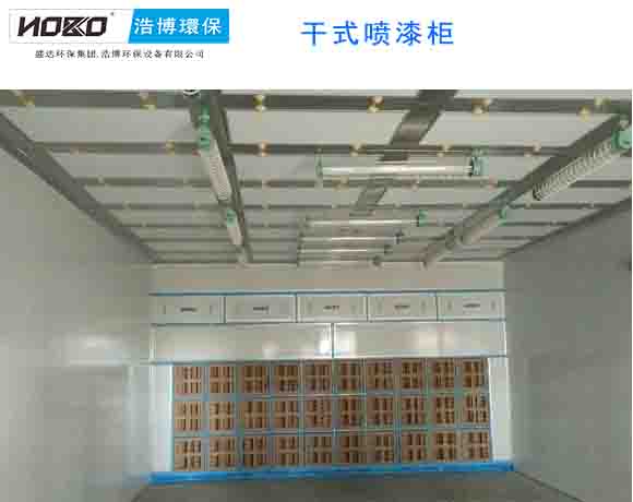 Do cabinet of type spray paint, do.jpg of stage of type spray paint