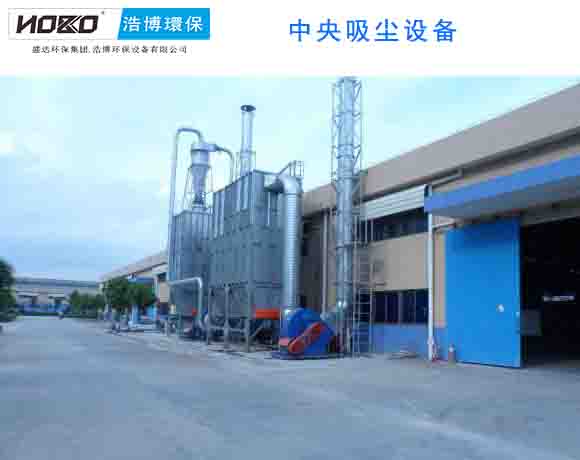 Zhong Yang Xi Chen She Bei .jpg .jpg of central aspiration equipment