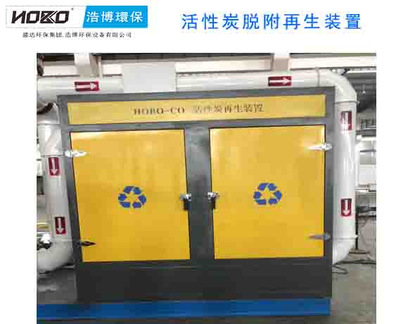 Huo Xing Tan Tuo Fu Zai Sheng Zhuang Zhi Device of second birth of activated carbon desorption