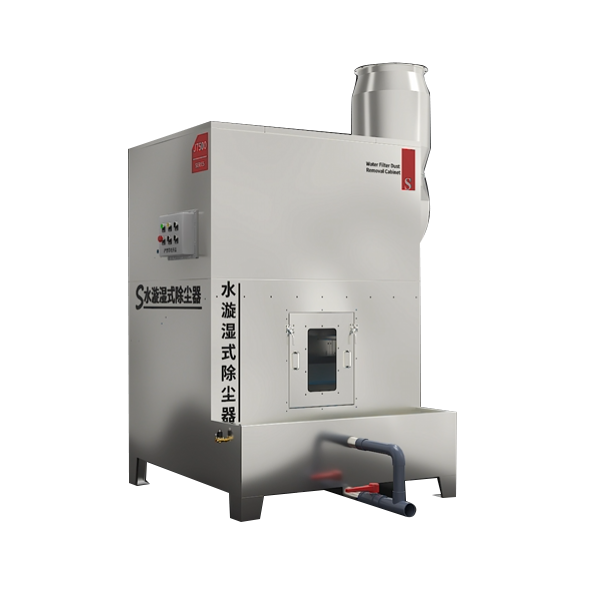 WATER SWIRL WET SCRUBBER